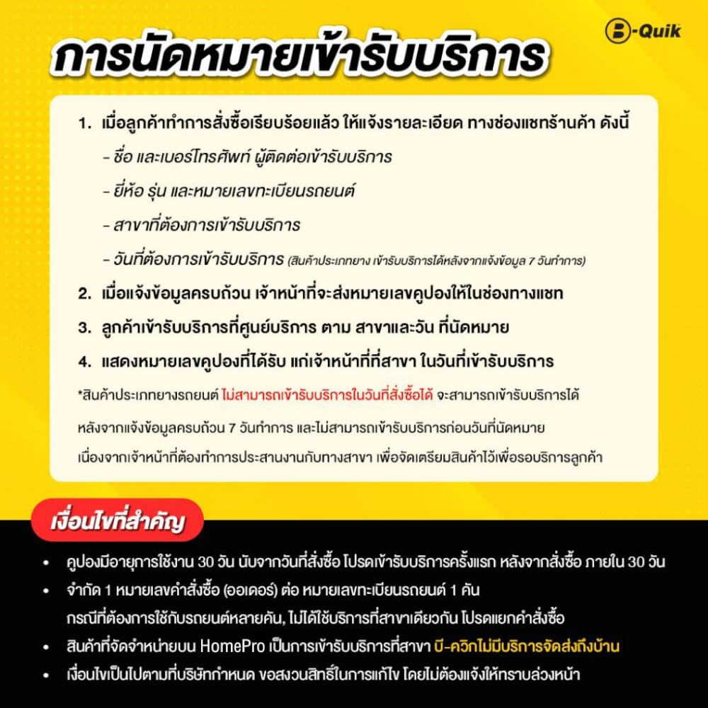 ยางรถยนต์ MICHELIN รุ่น PRIMACY 5 ขนาด 215/60R17 จำนวน 4 เส้น